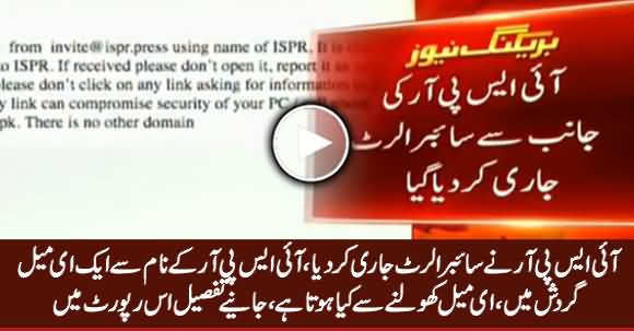 ISPR Issues Cyber Alert Over Malicious Email, Watch Detailed Report