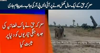 ISPR issues statement on first anniversary of Marka-e-Haq