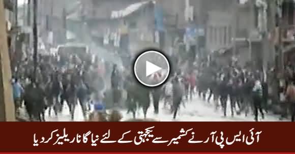 ISPR Released New Song For Kashmir Solidarity Day
