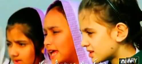 ISPR Released New Song Pays Tribute to Martyred APS Students