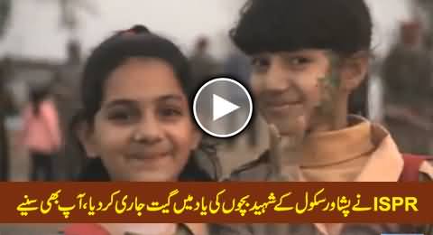 ISPR Releases Beautiful Song In Remembrance Of Army Public School Martyrs