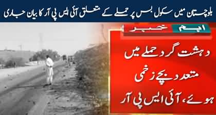 ISPR's statement regarding terrorist attack on school bus in Khuzdar