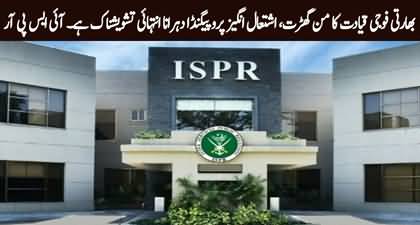 ISPR slams India's 'Bollywood-Style' military propaganda, warns against regional destabilisation