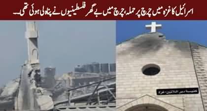 Israel attacked Gaza’s Catholic church killing 3, several injured