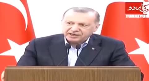 Israel Is A Tyrant And Terrorist State - Rajab Tayyab Erdogan Bashes Israel