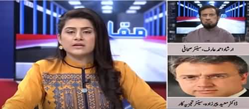 Israel Ne Aik Teer Se Teen Shikar Kiye Hain - Dr Moeed Pirzada's Analysis