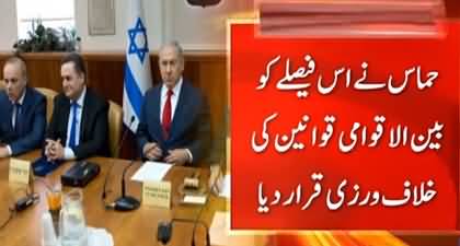 Israel's parliament 'Knesset' passes illegal bill to annex West Bank to Israel