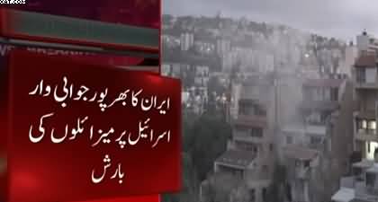 Israel shaken by explosions, defense system fails, 4 bodies recovered from rubble