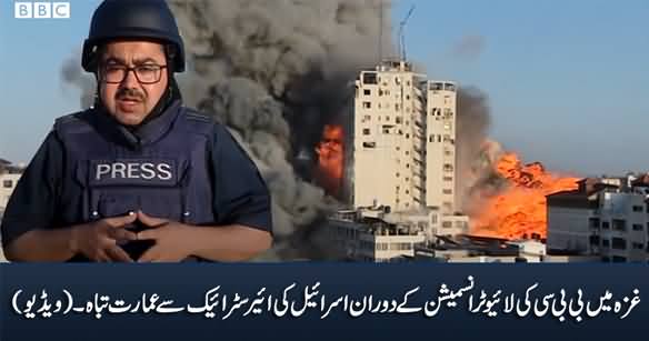 Israeli Air Strikes Destroy Building in Gaza During BBC's Live Broadcast