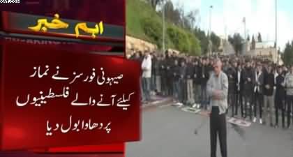 Israeli forces attack worshippers during Eid prayers