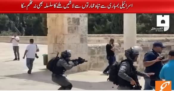Israeli Forces Once Again Attacks Al-Aqsa Mosque, Chances of War