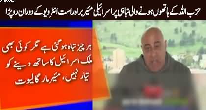 Israeli mayor cries on live stream as he recounts destruction at hands of Hezbollah