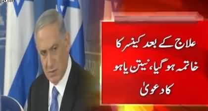 Israeli PM Netanyahu was diagnosed and treated for gland cancer few months ago