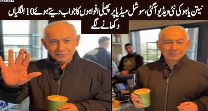 Israeli PM Netanyahu posts his video showing 10 fingers amid speculation about his death