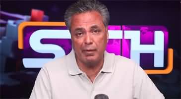 Israeli products and mob attacks on KFC in Pakistan - Talat Hussain's analysis