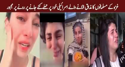Israelis who mocked Muslims of Gaza forced to cry after being attacked