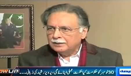 Iss Baar Nahi Chorein Ge - Pervez Rasheed Telling His Strategy For 30th November
