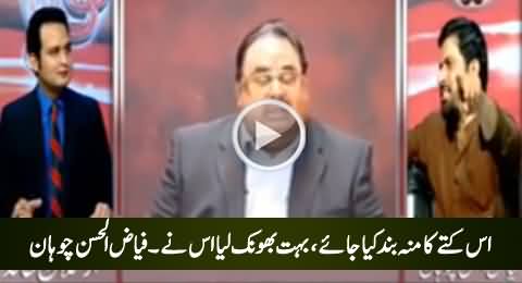 Iss Kuttay Ka Munh Band Kya Jaye - Fayaz-ul-Hassan Chohan Blasts on Altaf Hussain