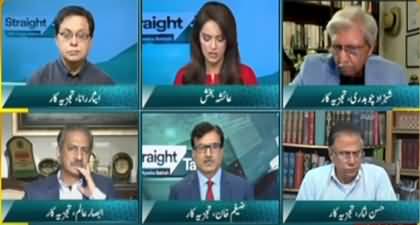 Issues have reached to the point of no return - Absar Alam's views on SC's verdict