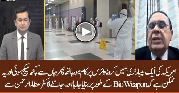 It Can't Be Ruled Out That Coronavirus May Be Tried To Use As Bio Weapon - Dr Atta Ur Rehman Reveals