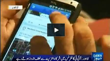 IT Conference in Lahore: Participants Remained Busy in Using Facebook