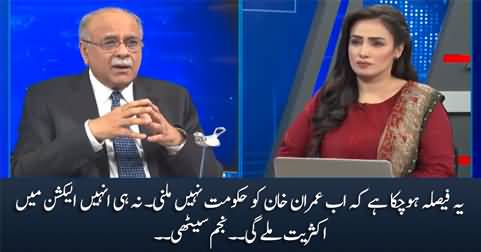It has been decided that Imran Khan will not get back to power again - Najam Sethi
