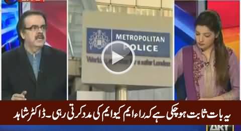 It Has Been Proved That RAW Is Supporting MQM in London - Dr. Shahid Masood