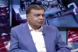 It Is A Big Setback For Opposition - Arif Nizami Comments on No Confidence Motion Failure