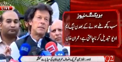 It is a crime to record someone's telephone call - Imran Khan