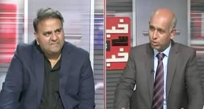 It is a good sign for Pakistan - Fawad Chaudhry views on Shehbaz Sharif's appreciation by Trump