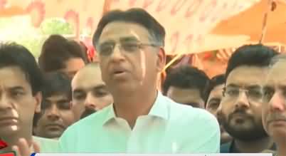 It is government's responsibility to protect Imran Khan's life - Asad Umar