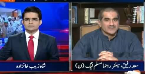 It Is Imran Khan's Mission To Destroy PTI - Khawaja Saad Rafique Bashing Imran Khan
