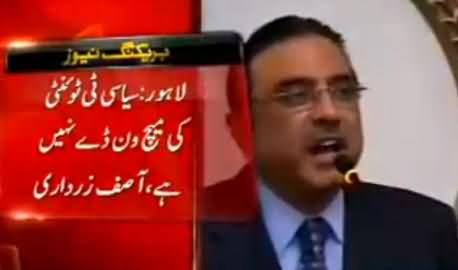 It is Not A One Day Cricket Match - Asif Zardari Taunts Imran Khan in Cricketing Language