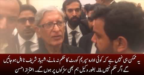 It is not possible for any institution to defy Supreme Court's order - Aitzaz Ahsan