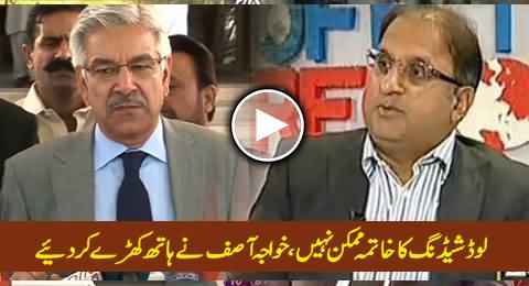 It is Not Possible to End Load Shedding, Khawaj Asif Raised His Hands - Rauf Klasra Reveals