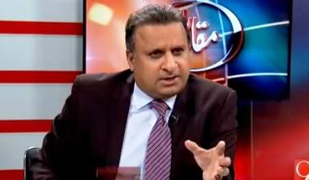 It is Only PTI Which Can Give Tough Time to MQM in Karachi - Rauf Klasra