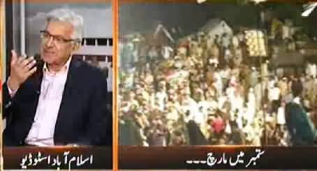 It is the Patience of Nawaz Sharif That Protesters Are Still Sitting in Islamabad - Khawaja Asif