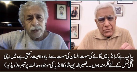 It is tragic that a cow's death has more importance in India than a human death - Naseeruddin Shah