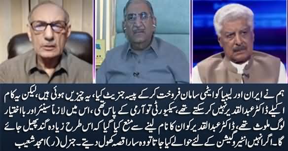 It Is True That Pakistan Sold Nuclear Equipment to Iran & Libya, But It Was Not Done By Dr. AQ Khan Alone - Gen (R) Amjad Shoaib