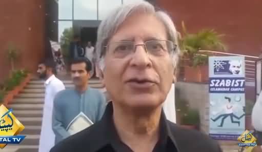 It Is Very Difficult To Identify Those 14 Senators Who Betrayed - Aitzaz Ahsan