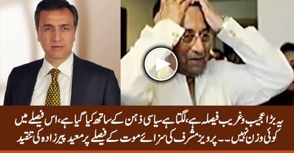 It Is Very Unconvincing Judgement - Moeed Pirzada Criticizes Judgement of Musharraf Treason Case