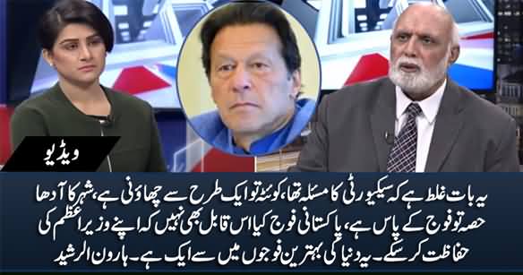 It Is Wrong That Imran Khan Didn't Go to Quetta Due to Security Threat - Haroon Rasheed