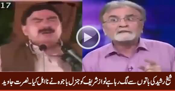 It Looks From Sheikh Rasheed's Talk That Gen. Bajwa Disqualified Nawaz Sharif - Nusrat Javed