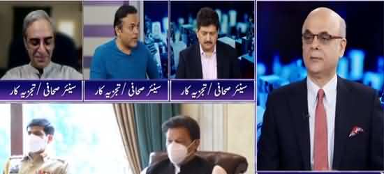 It Looks Govt Wasn't Part Of The Deal With Nawaz Sharif - Kashif Abbasi