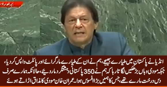 It Pained Us of Course When India Bombed Our Ten Trees - PM Khan Mocks Modi At UN Assembly