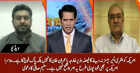 It's The Decision of Establishment Not The Civil Govt to Not Allow US to Use Pakistani Bases - Saleem Safi's Claim