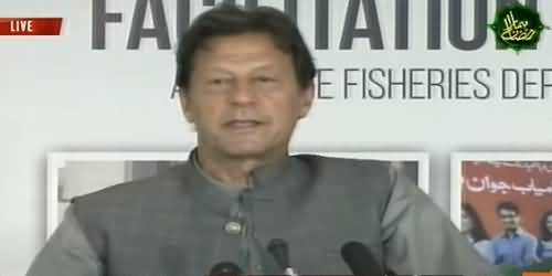 I Want to Decrease Poverty in Pakistan - PM Imran Khan Addressed Ceremony in Islamabad