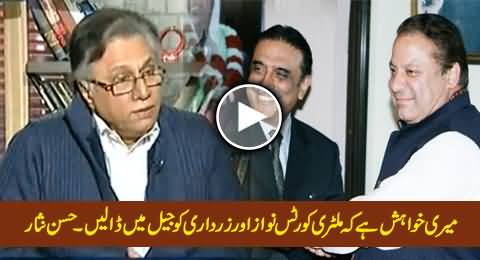 It’s My Wish That Military Courts Send Nawaz Sharif And Asif Zardari To Jail – Hasan Nisar