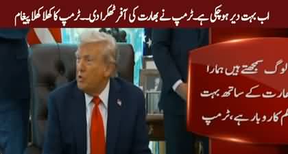 It's too late now - Donald Trump rejects India's offer