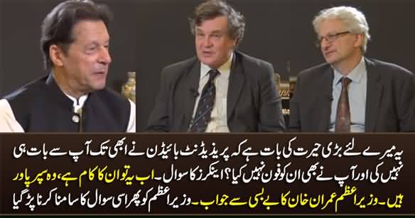 It's Up To Him, They Are Super Power - PM Helplessly Responds on Anchor's Question About Biden's Call